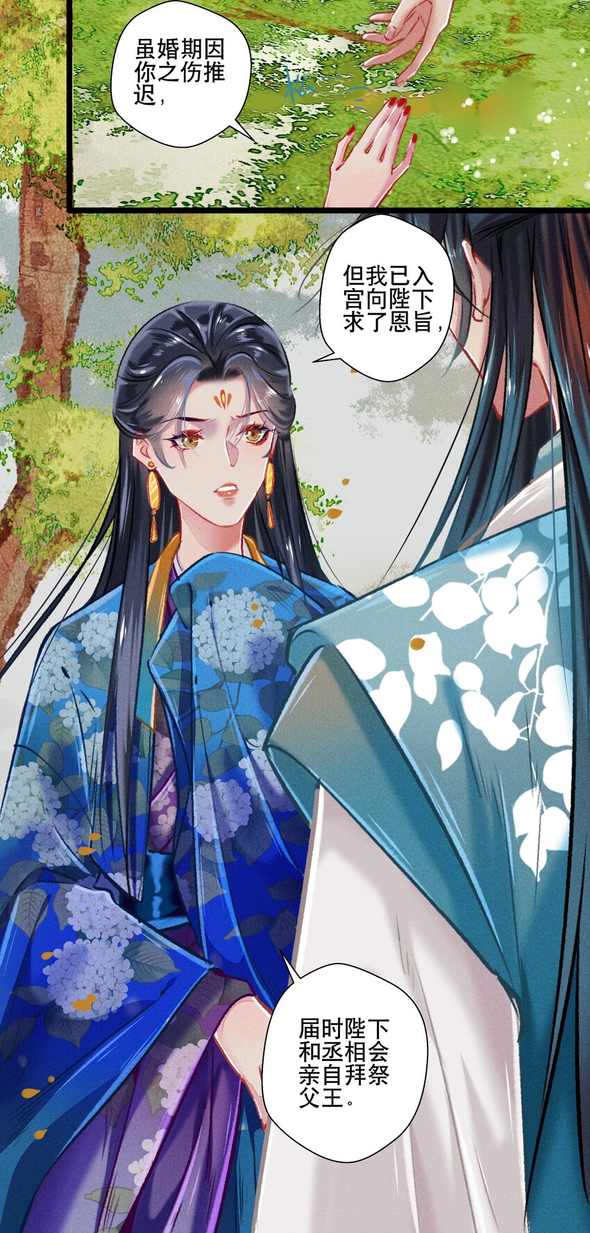 033震怒7