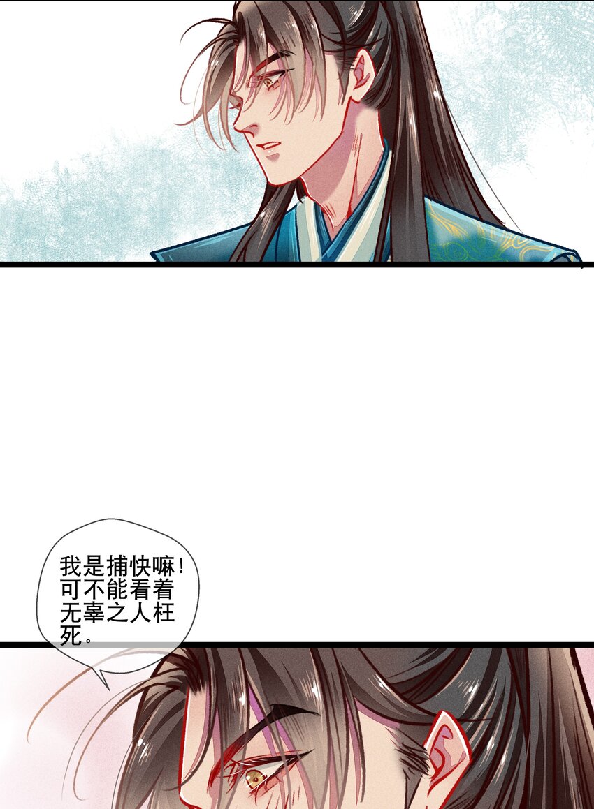 037 坦诚相待29
