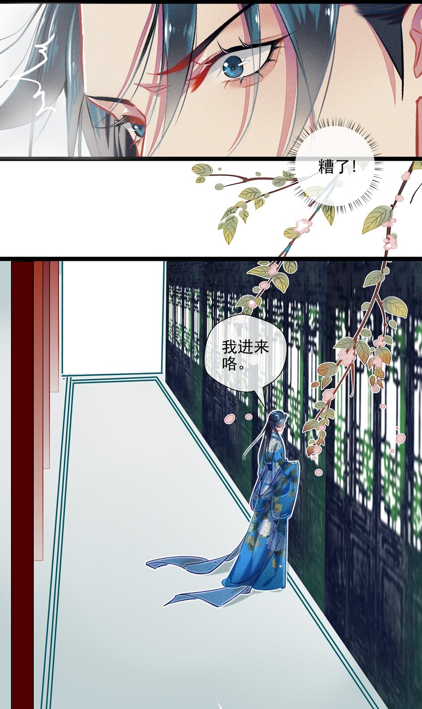 032端倪11