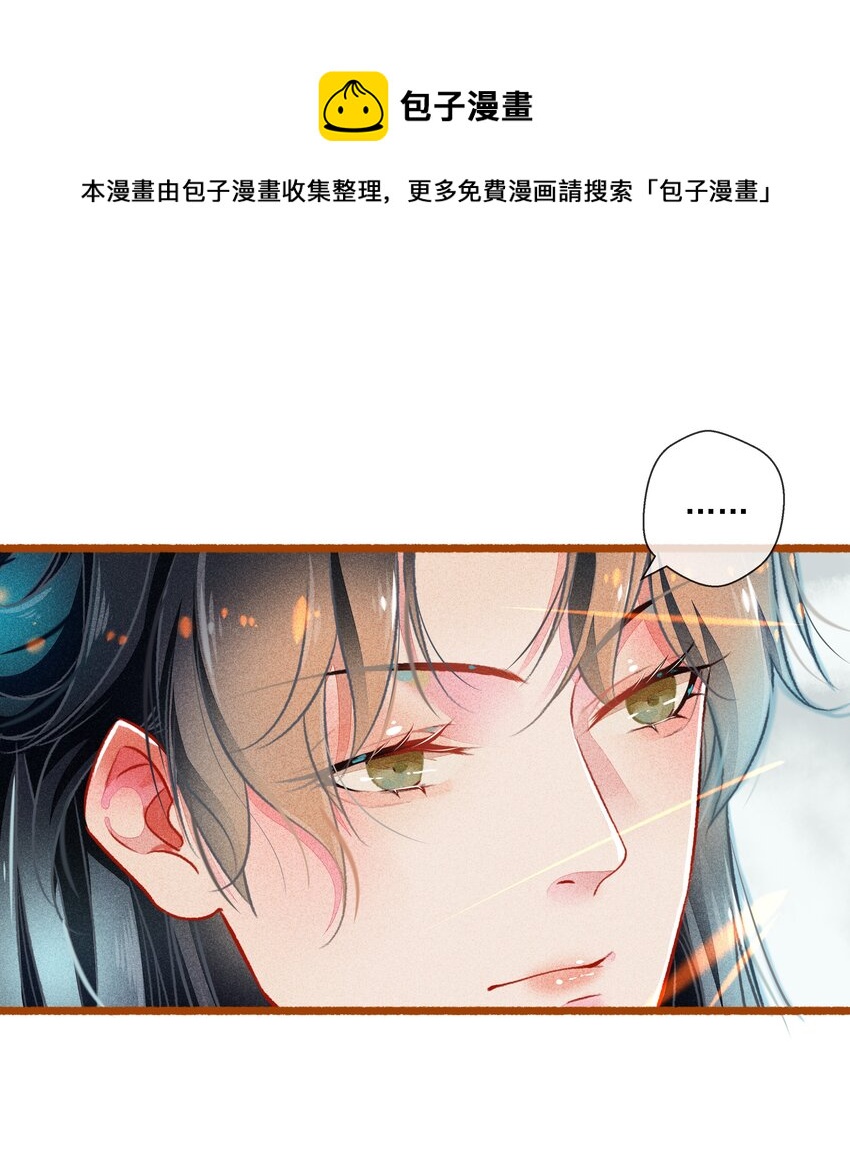 014 隔阂13
