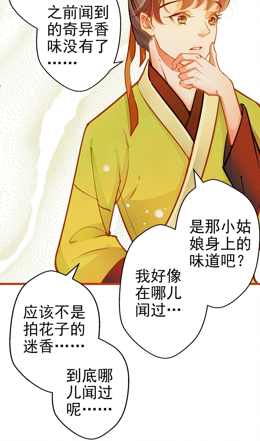 002 似曾相识25