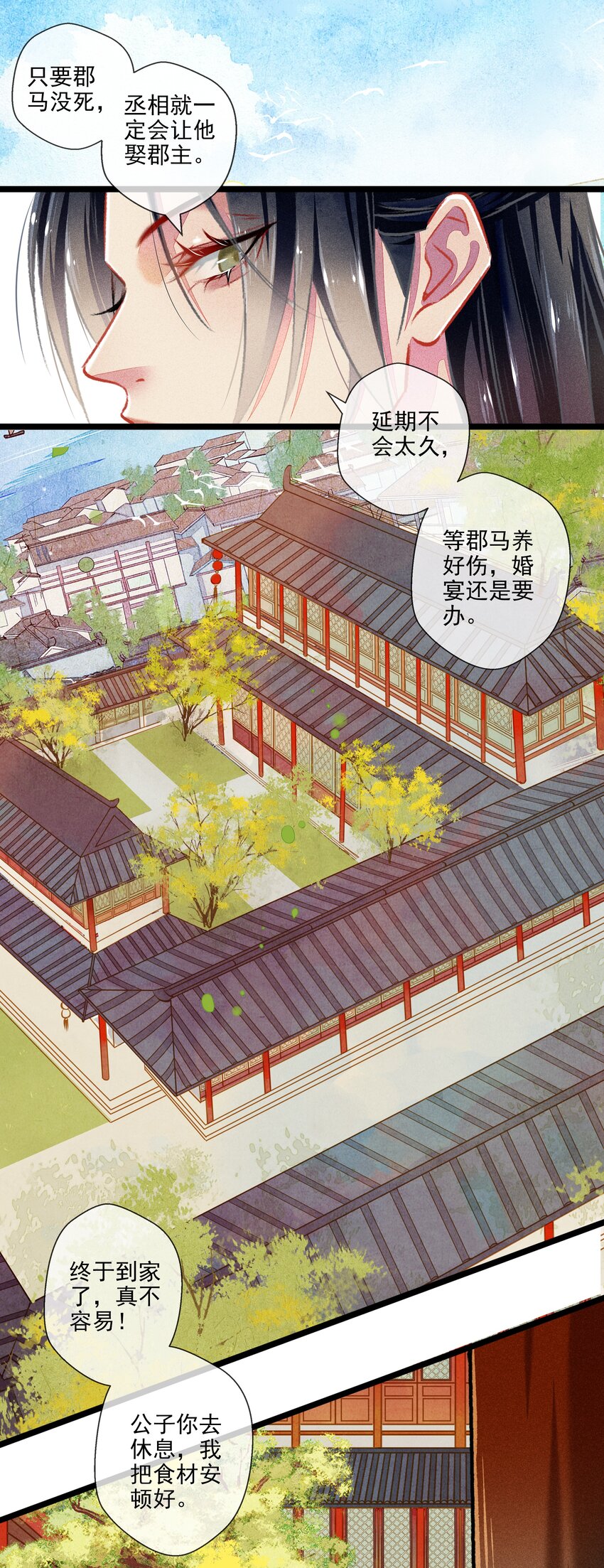 030 孩子气6