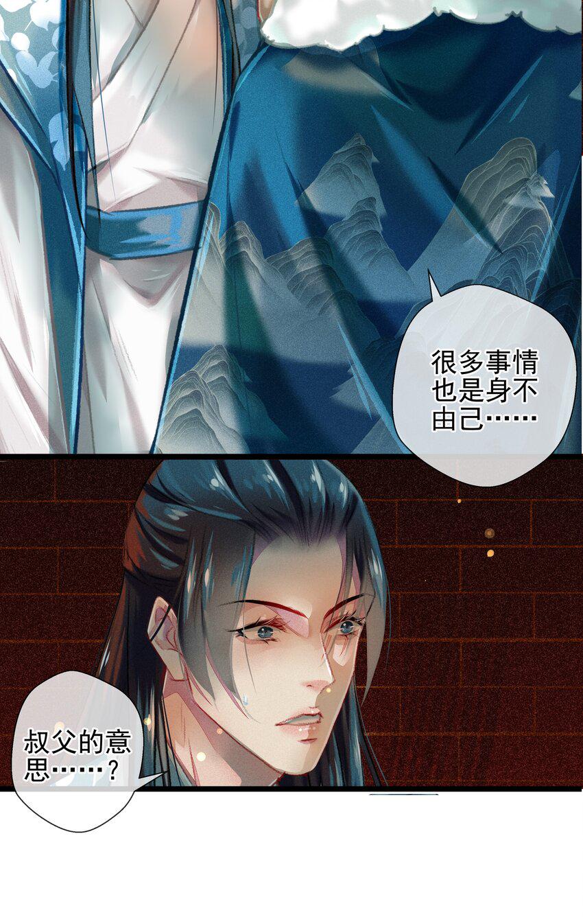027 是非黑白7
