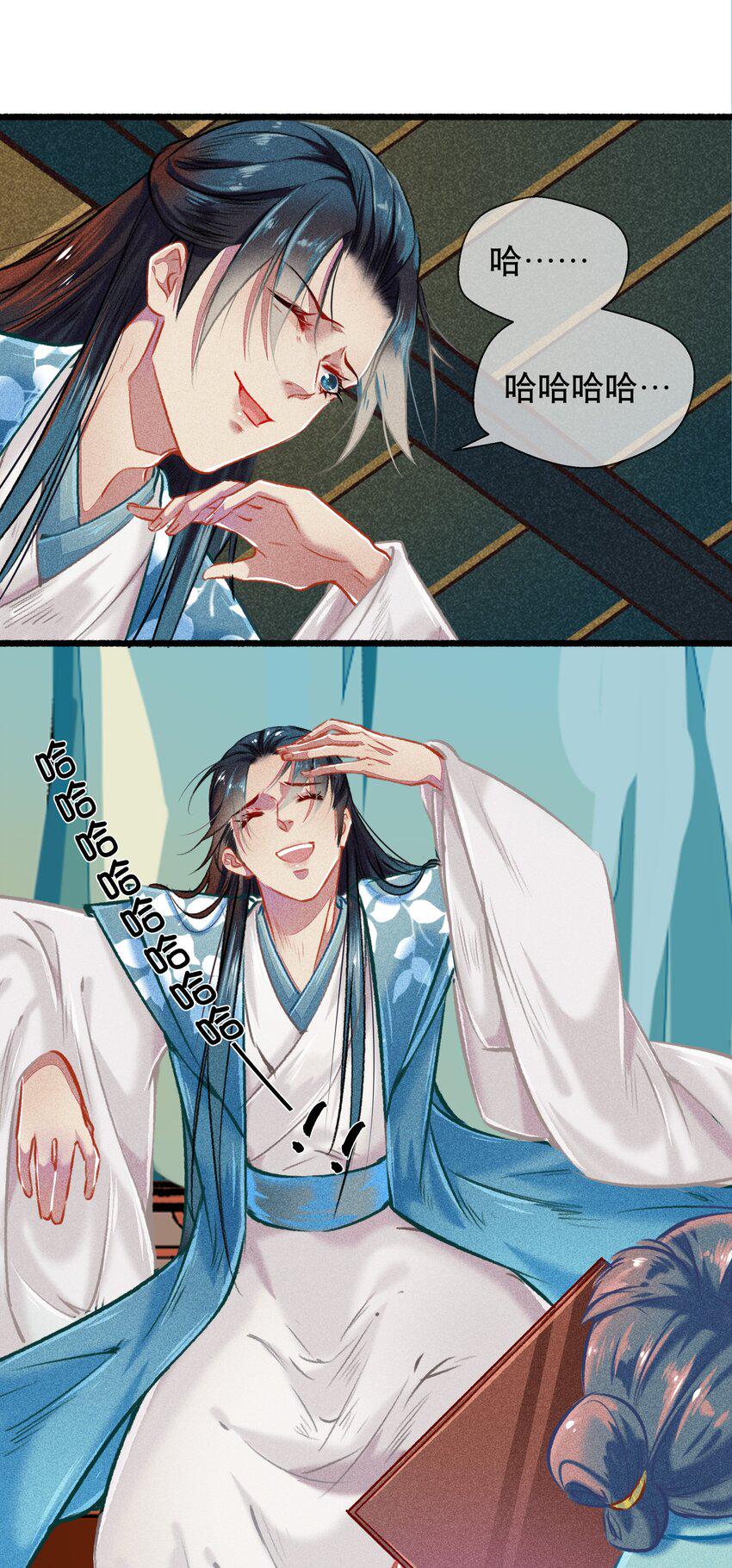 033震怒21