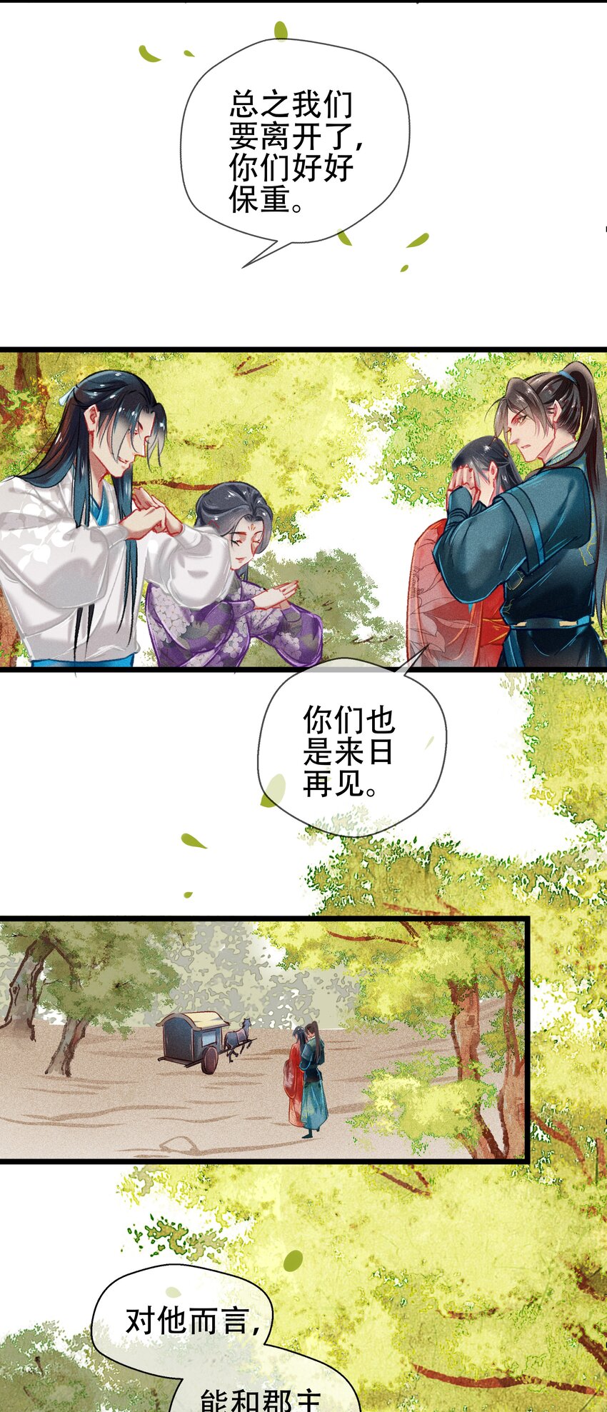 039 和解34