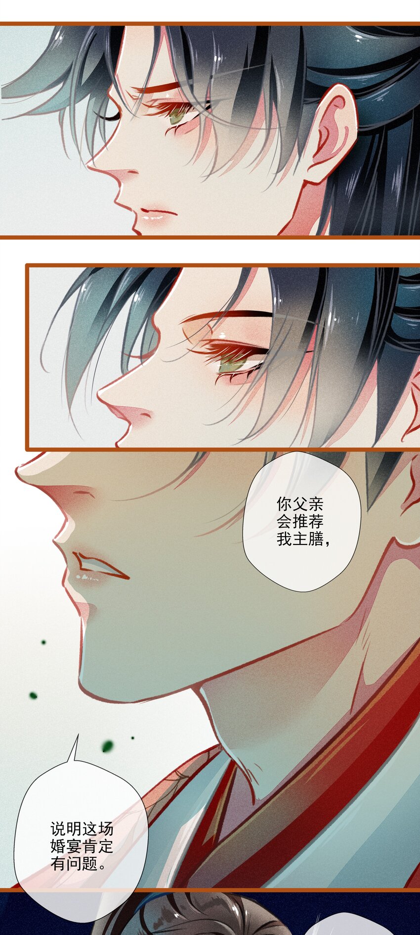 020 父子4