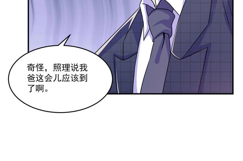第67话东窗事发68