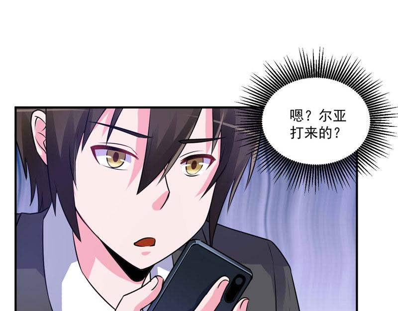 第77话先玩玩，好戏还没开始10