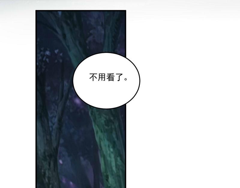 第78话别碰我！45