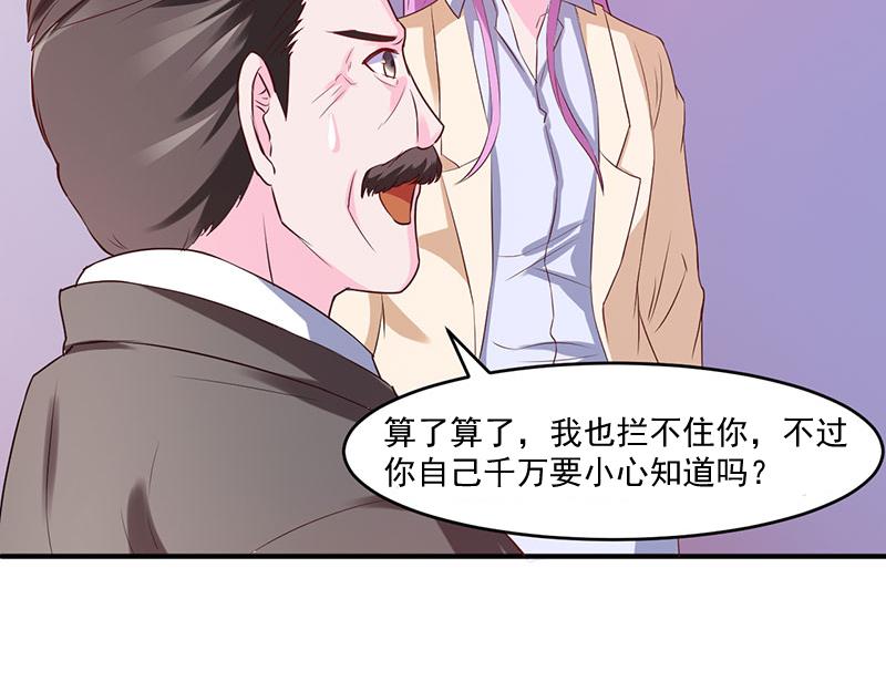 第39话我教你79