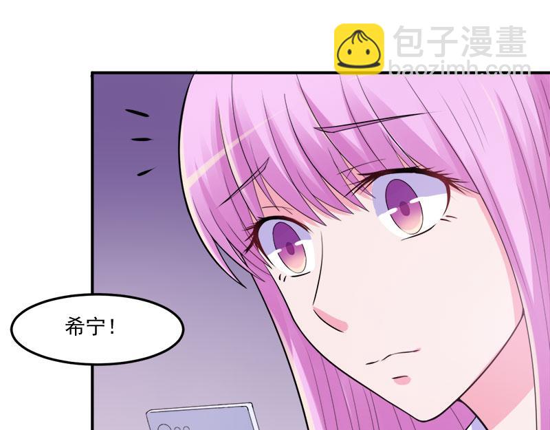 第42话认清自己的心57