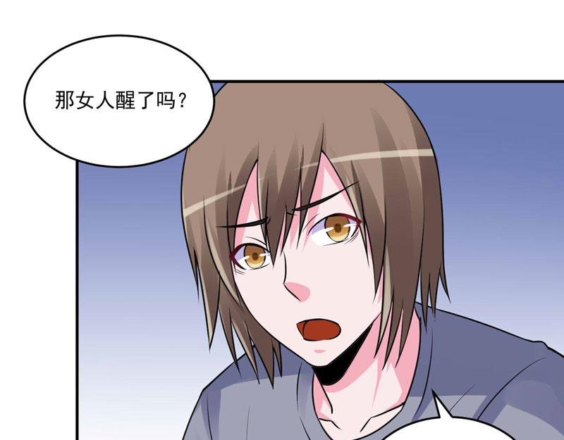 第77话先玩玩，好戏还没开始37