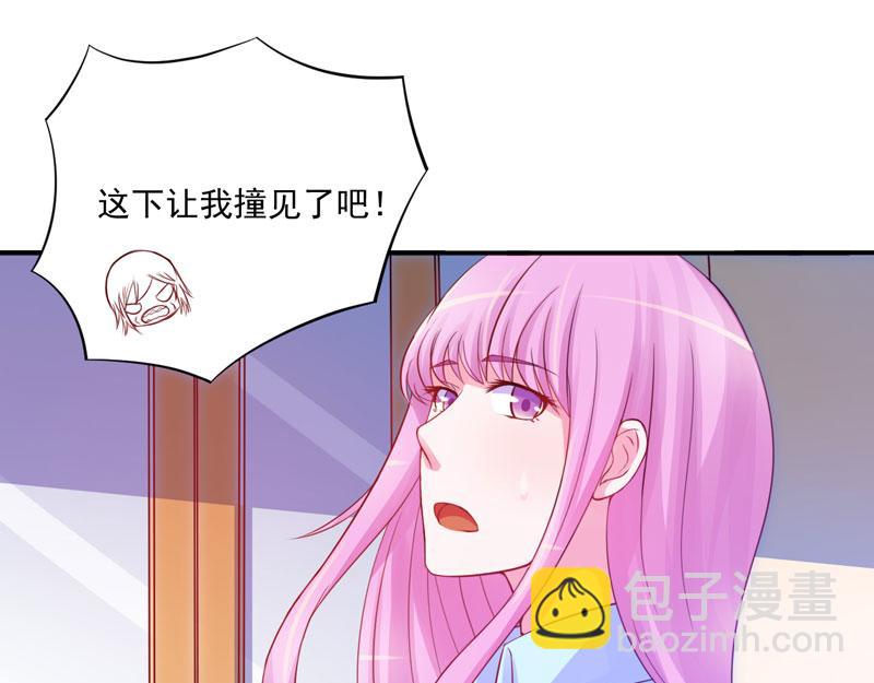 第28话欧总实力护妻48