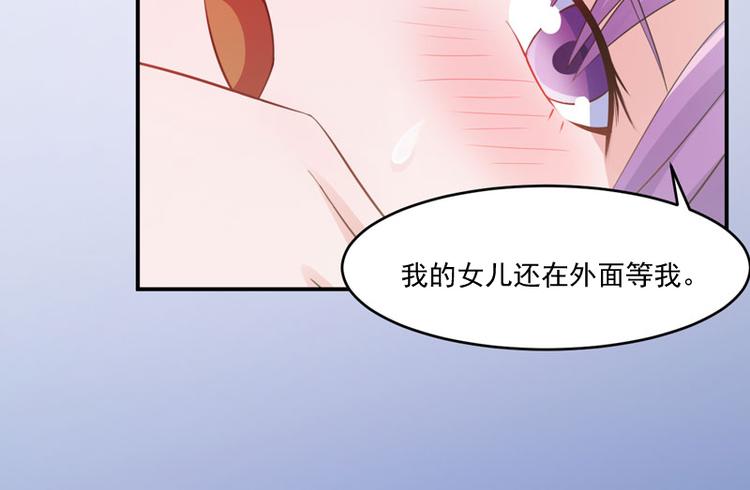 第24话 你只能是我的！72