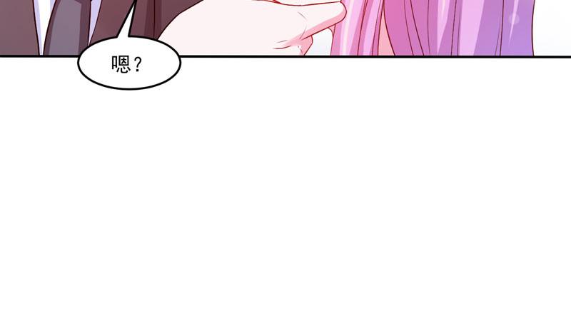 第31话他有碰过你吗？70