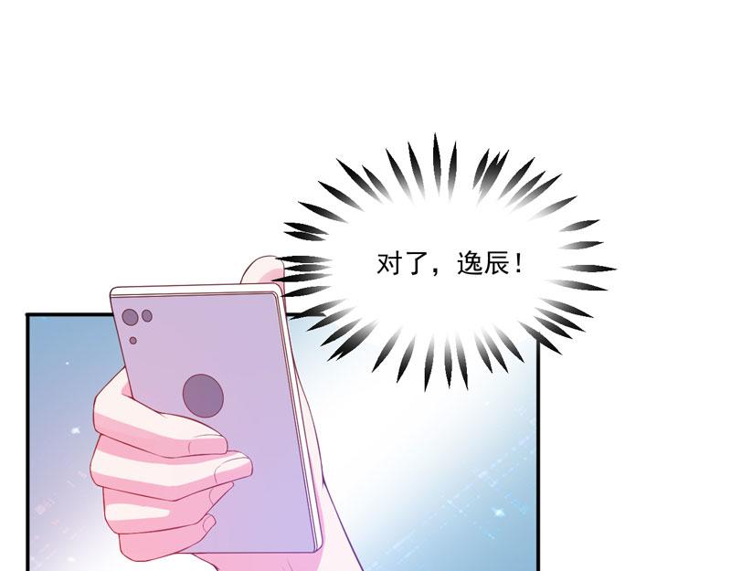 第29话被医院解雇8