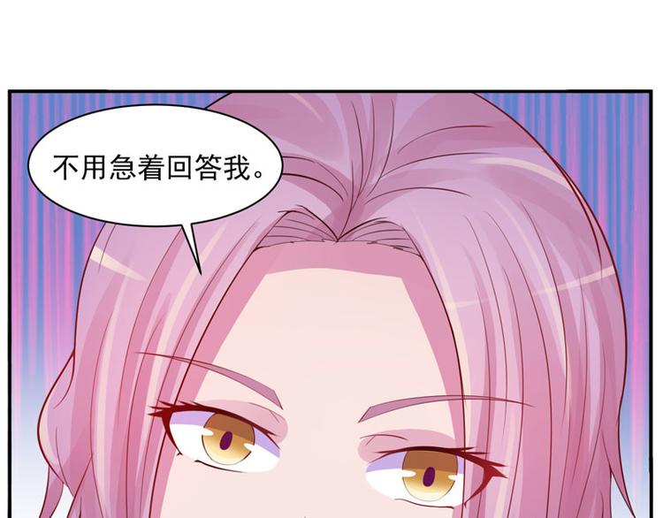 第17话 你想离开吗？59