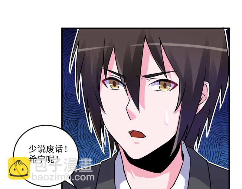 第79话不能冒险58