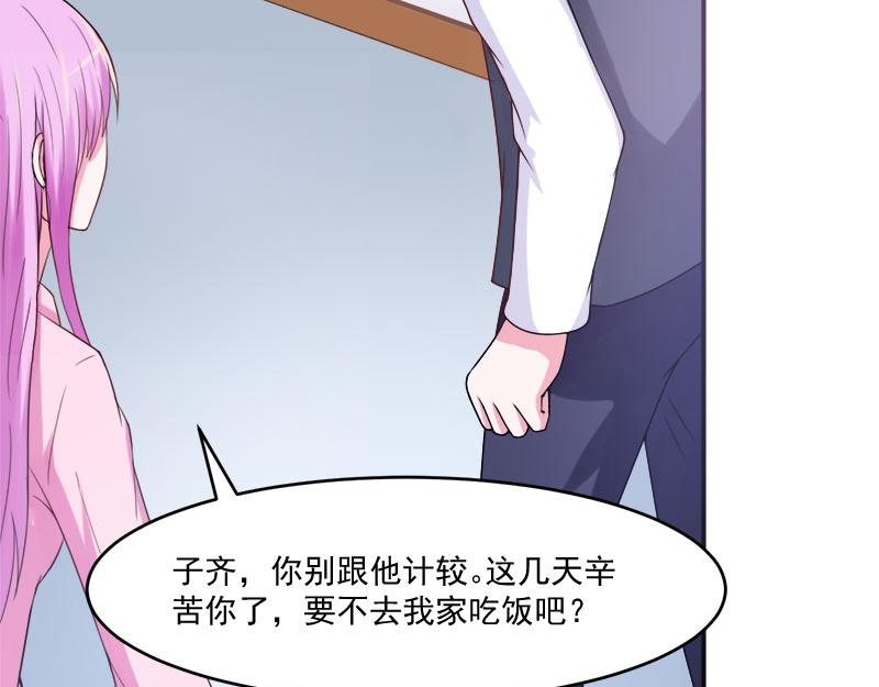第38话柯希宁，我们来日方长52