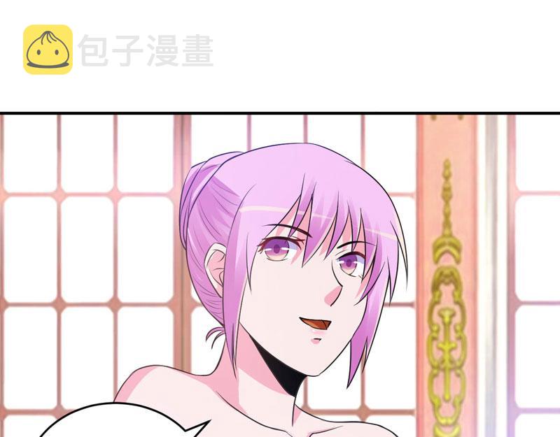 第87话 你怀了谁的孩子29
