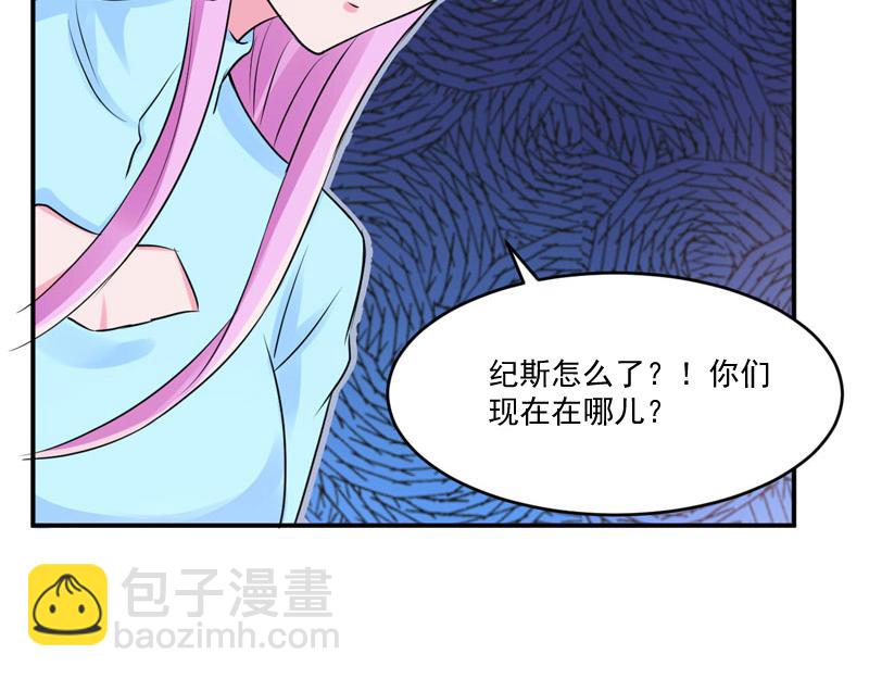 第52话分忧76