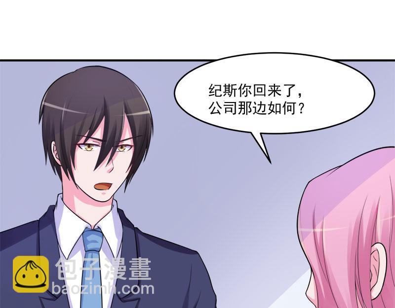 第42话认清自己的心48