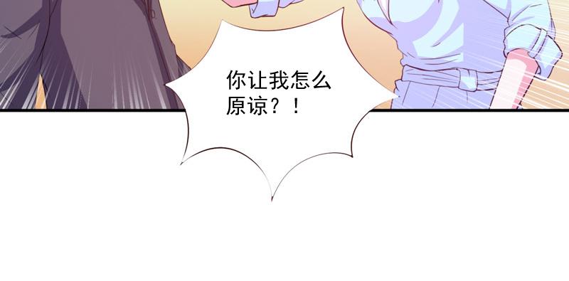 第35话希宁，我回来了！26