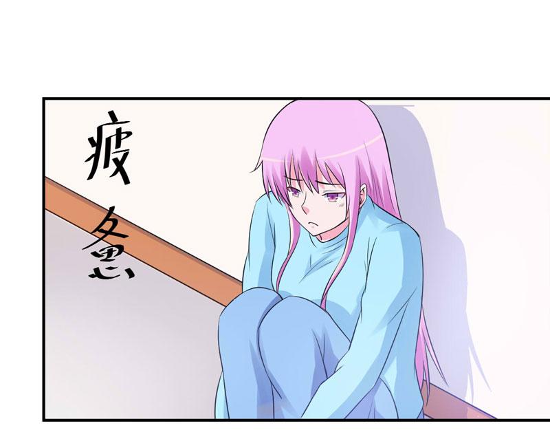 第83话重伤未醒56