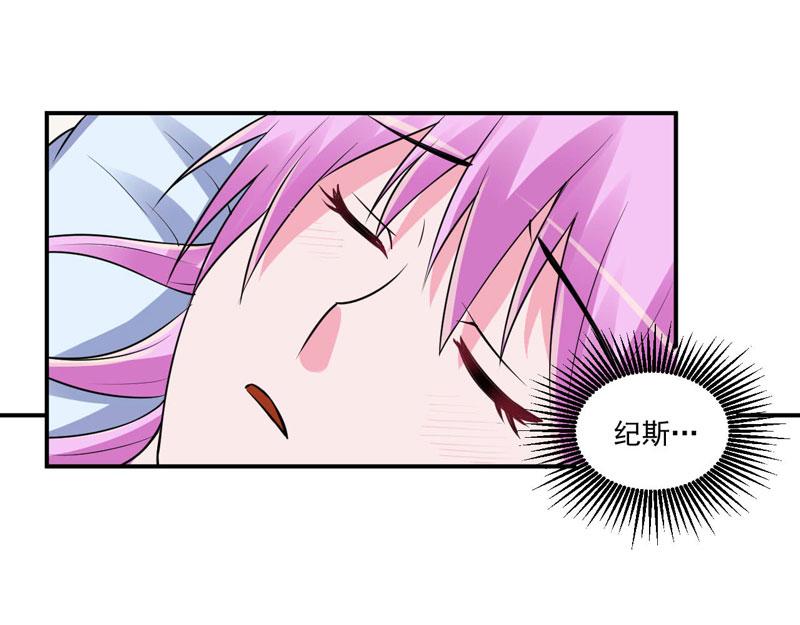 第82话我想过去看看他34