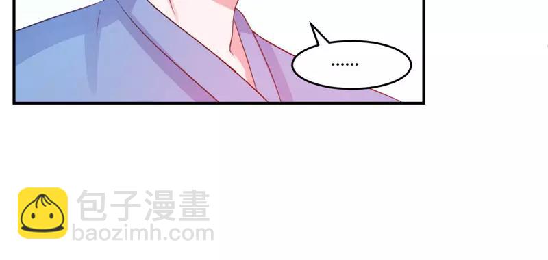 第28话欧总实力护妻5