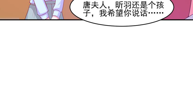第28话欧总实力护妻56