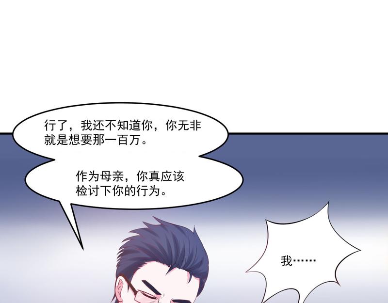 第37话昕羽一定会没事的26