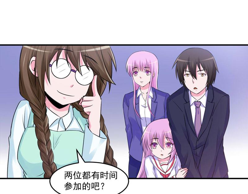 第56话求饶47