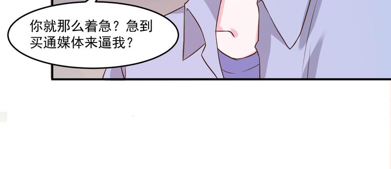 第34话我是孩子的父亲63