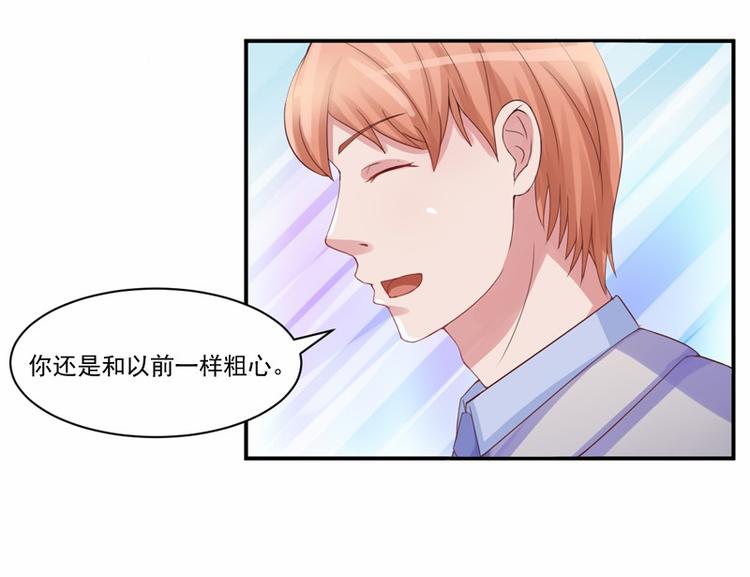 第10话  希宁，对不起41