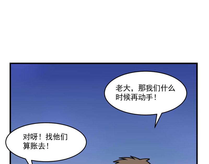 第59话黑豹逃跑33