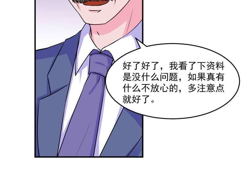 第61话合作案70