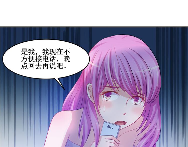 第25话 再次邂逅62