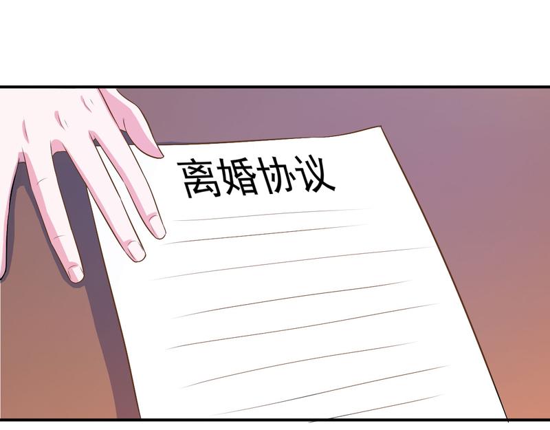 第36话离婚协议65