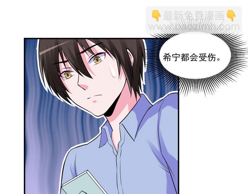 第65话终究不是她59