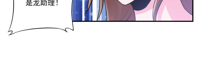 第87话 你怀了谁的孩子41