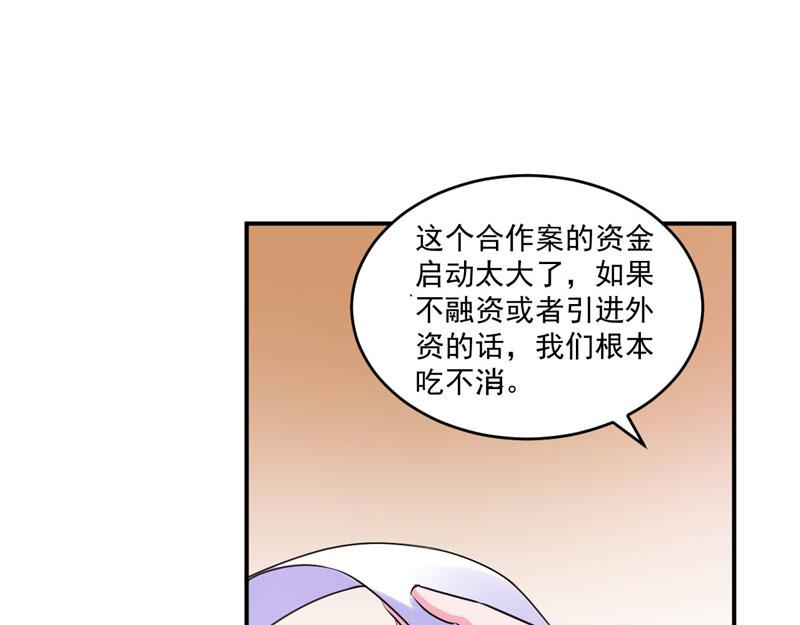 第61话合作案74