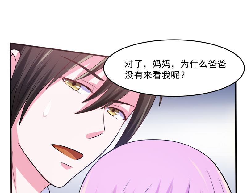 第38话柯希宁，我们来日方长73