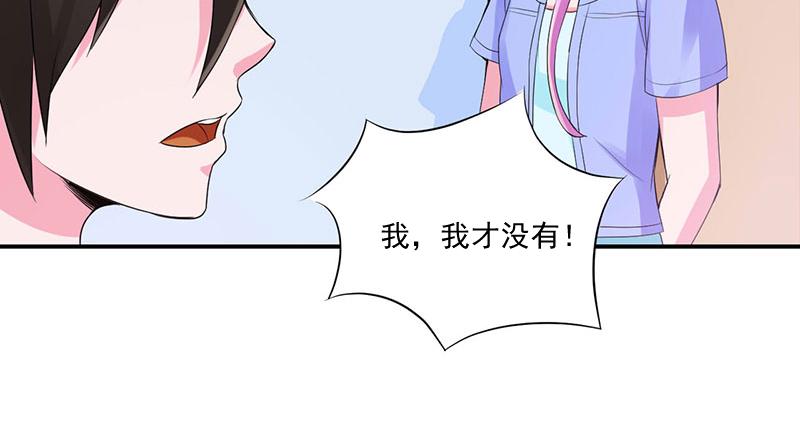 第49话我会一直陪着你44
