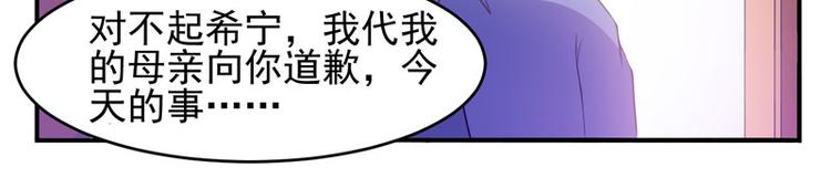第22话 唐母的刁难73