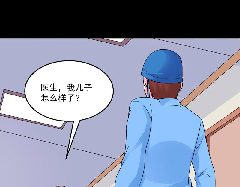第82话我想过去看看他39