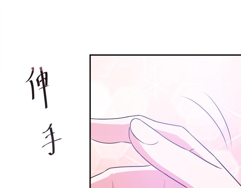 第40话放心吧，一切有我！75