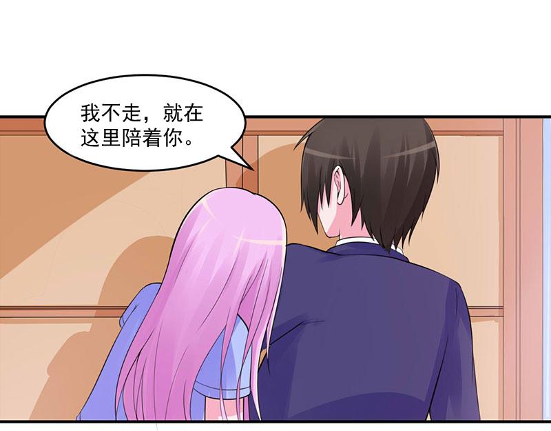 第49话我会一直陪着你27