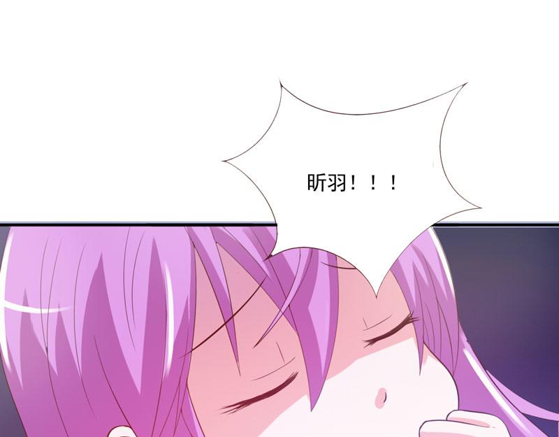 第33话昕羽受伤了？84