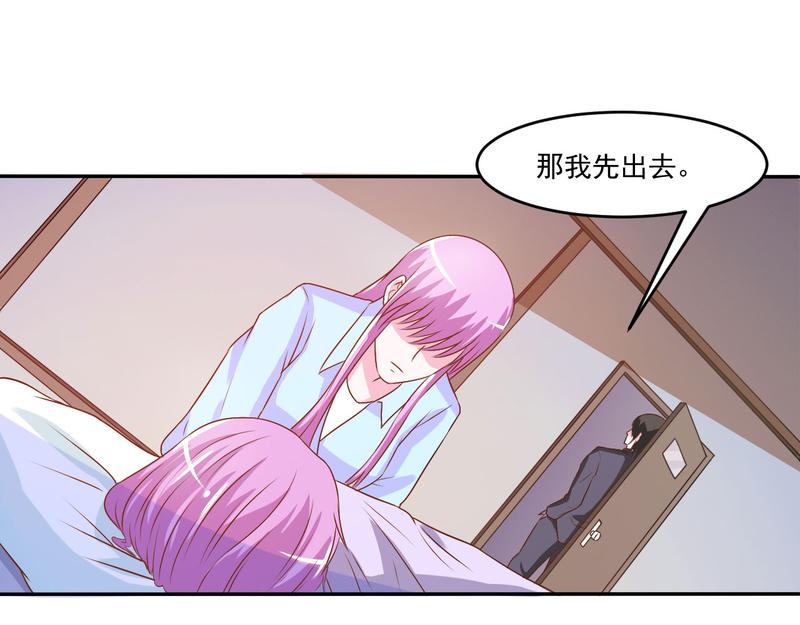 第34话我是孩子的父亲58